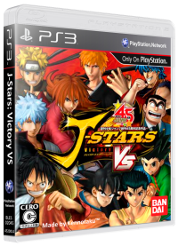 J-Stars Victory VS+ Playstation 3 US box art